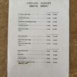 チガヤ 蔵前店 - メニュー
