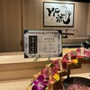 焼肉割烹 YP流 宗右衛門町本店