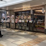 大阪トンテキ - 