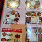 TUKI RESTAURANT&BAR - メニュー