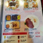 TUKI RESTAURANT&BAR - メニュー