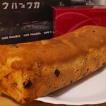 カフェーパウリスタ - 