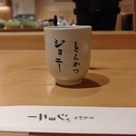 とんかつジョニー - 