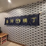 寿司Bar 武蔵 - 