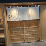 とんかつジョニー - 