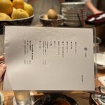 めしや 浮世ばなれ - コース内容