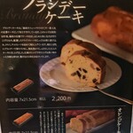 カフェーパウリスタ - 