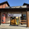 ラーメン龍の家 下郡バイパス店