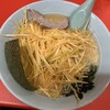 ラーメンショップ 〇化 千葉富士見店