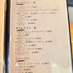 モリタ雲丹五郎 - 