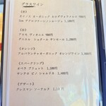 モリタ雲丹五郎 - 