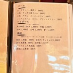 モリタ雲丹五郎 - 