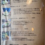 森森舎 - 冬のスイーツメニュー　まるごとりんごのアップルパイいいよねぇ