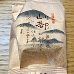 かにや  所沢けやき台店 - 