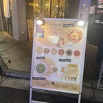 ニホンバシブルワリー - 