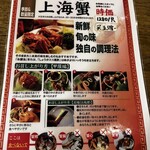 中国茶房8 GEMSなんば店 - 