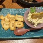 海鮮イタリアン バンビーノ - 