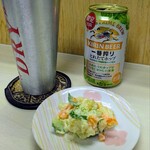 tell me キッチン - 