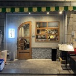 海鮮イタリアン バンビーノ - 