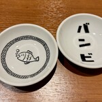 海鮮イタリアン バンビーノ - 