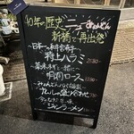 ニューみょんどん - 