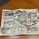 海鮮イタリアン バンビーノ - 