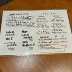 海鮮イタリアン バンビーノ - 