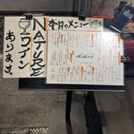 海鮮イタリアン バンビーノ - 