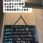 海鮮市場まさむね - 