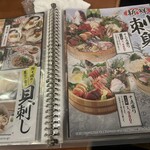 浜焼き海鮮居酒屋 大庄水産 - 