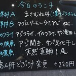 海鮮市場まさむね - 