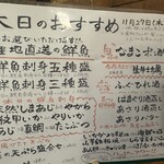 浜焼き海鮮居酒屋 大庄水産 - 