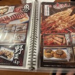 浜焼き海鮮居酒屋 大庄水産 - 