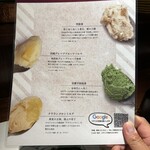 魚と煮込みとわら焼きと ととと - 