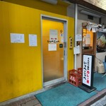 とんかつ檍のカレー屋 いっぺこっぺ - 