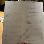 炭火串焼 鶏魚 - 