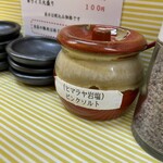 とんかつ檍のカレー屋 いっぺこっぺ - 