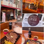 ステーキ ハウス ベラス 所沢店 - 