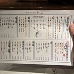 魚と煮込みとわら焼きと ととと - 