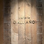 trattoria GALLIANO - 