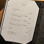 銀座 炎 田むら - 