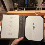 銀座 炎 田むら - 