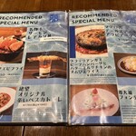 Seafood bar Ermitage 代々木店 - 