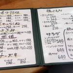 やきとり 正や - 焼鶏メニュー