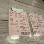 カタネカフェ - 