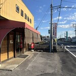 大久保米菓 - 
