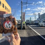 大久保米菓 - 