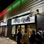 手打麺祭 かめ囲 - 