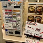 手打麺祭 かめ囲 - 