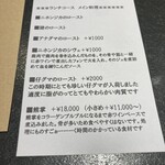 サンフォコン - 